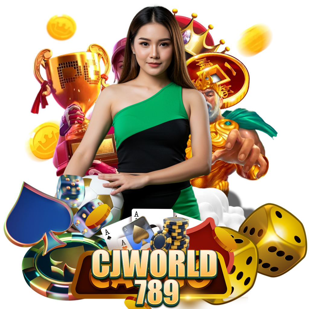 cjworld789 หวยหุ้น